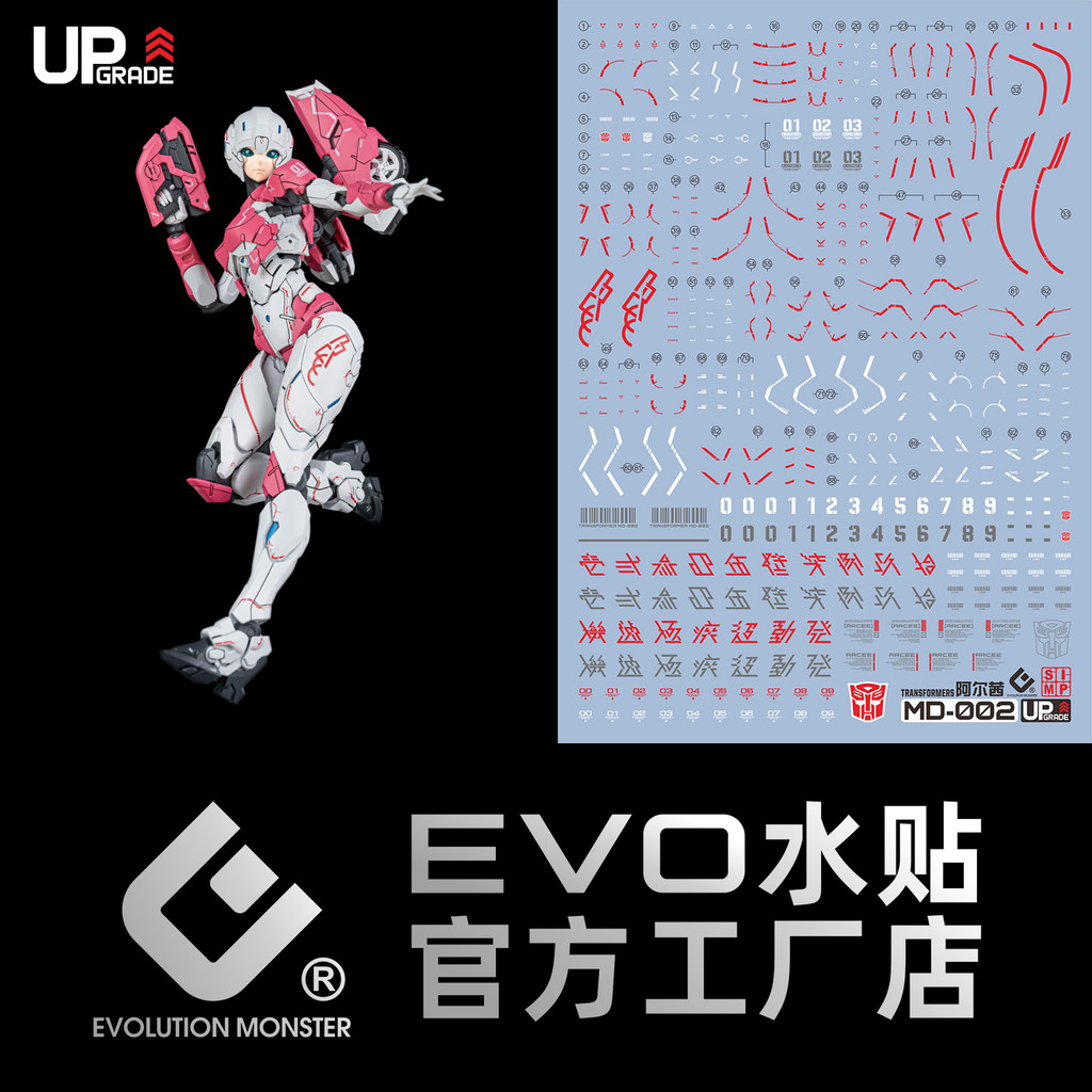 EVO MD002 Decal Trượt Nước Arcee Loại Fluo EVOMD001