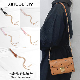 Thích Hợp Cho MCM Giỏ Rau Dây Đeo Vai Nách Ngắn Dây Đeo Vai Phụ Kiện Camera Đeo Ngang Túi Dây Đeo Thay Thế