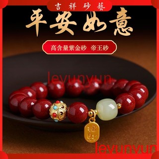 🔥 2024 Đại sư khai quang chiêu tài bảo vệ bình an Giới hạn tranh mua🔥Chuyển Bead Bracelet Chuyển Bead Bracelet