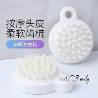 Nhật Bản Lược chải tóc Bàn chải massage Dụng cụ gội đầu Bàn chải massage da đầu