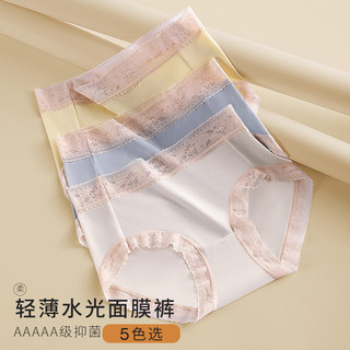 Quần lót nữ Ice Silk Liền mạch một mảnh Quần lót mỏng giữa eo