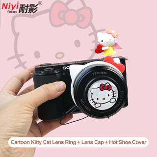 Hoạt Hình Dễ Thương Mềm TPU Vòng Ống Kính Chống Bụi TTArtisan 17mm F1.4 Ống Kính 35mm F1.4 Ống Kính Vòng Silicon Nóng Bao Giày Nắp Ống Kính