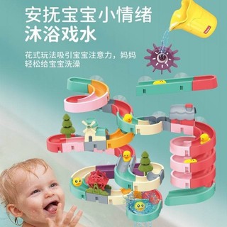 Phòng tắm trượt vui vẻ bộ trẻ em tắm trượt công viên chơi nước quay vui vẻ cho bé diy tường theo dõi đồ chơi y