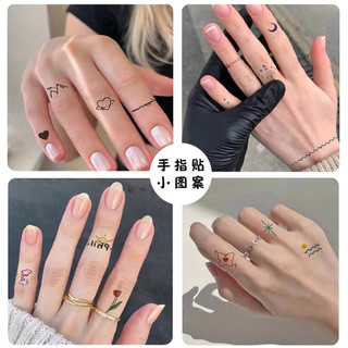 Hoạt Hình Dễ Thương Tiếng Anh Hình Xăm Miếng Dán Nữ Chống Thấm Nước Mô Phỏng Lâu Dài Có Thể Giặt Được Cô Gái Trái Tim Văn Học Ngón Tay Hình Xăm 5.10