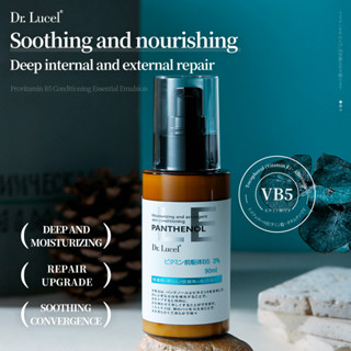  Kem Tinh Chất Vitamin B5 Nhật Bản với 3% Panthenol để dưỡng ẩm và dưỡng ẩm Làm săn chắc và làm dịu da 