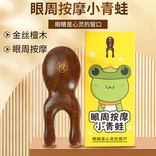Mũi Cầu Massage Mặt Mũi Cánh Nâng Mũi Cạo Râu Nạo vét Kinh Tuyến Châm Cứu Nâng Massage Tendon Stick