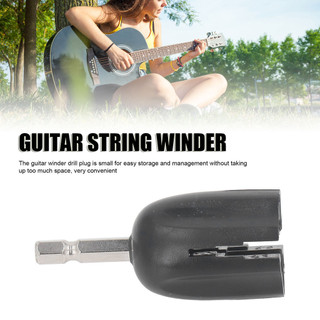 Spr-guitar dây winder đầu mũi khoan cắm peg puller diy bảo trì dụng cụ cho ukulele bass