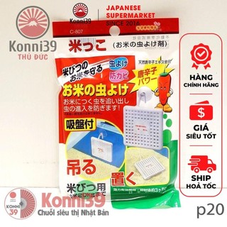 VỈ HÚT MÙI, ĐUỔI CÔN TRÙNG THÙNG GẠO SANADA, chống nấm mốc, mối mọt trong thùng gạo.
