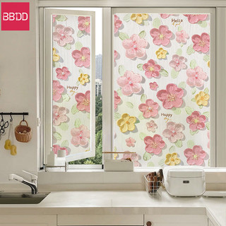 Bbdd Nhãn dán cửa sổ che nắng nhà vệ sinh chống nhìn trộm Cửa nhà vệ sinh Phim kính mờ