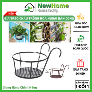 Giỏ Sắt Treo Chậu Cây, Kệ Để Chậu Hoa Cây Cảnh Có Móc Treo Ngoài Ban Công Tiện Lợi
