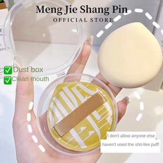 【Có Hộp】Bông Phấn Cỡ Lớn XL Mút Trang Điểm Mềm Và Đàn Hồi Mại Và Tiện Lợi Chính Hãng