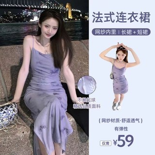 Váy Liền Hai Dây Màu Tím Váy Dài Thắt Eo Thiết Kế Thích Hợp Kiểu Pháp Kỳ Nghỉ Bên Bờ Biển Mẫu Mới Mùa Hè Cho Trẻ Em