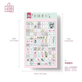 Miếng Dán Giấy Dán Giấy Dán Chất Liệu Thẻ Tay Miếng Dán