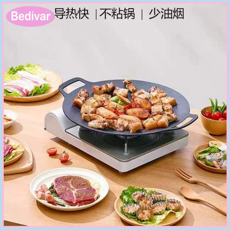 Bedivar Khay nướng bánh Đĩa nướng chống dính cắm trại ngoài trời, Đĩa nướng bữa tối