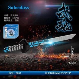 Subeokiss Bộ đồ chơi xếp hình LEGO mô hình Kiếm Nhật Katana cho bé