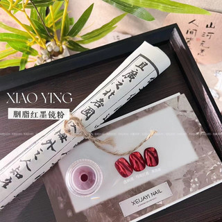 Tráng gương đỏ trang trí móng nghệ thuật 🌸 Nam Phương Nail 🌸