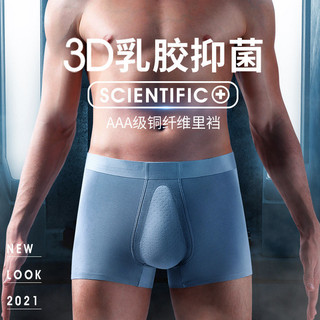 3d Latex 60 Chiếc Modal Quần Lót Nam Thoải Mái Thoáng Khí Liền Mạch Boxer Quần Lót Nam