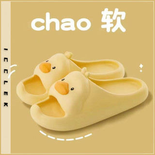 ICCLEK dép nữ dép bánh mì nữ  Trẻ trung Màu sắc đa dạng Êm ái Hợp thời FDL24506UR 19Z240510