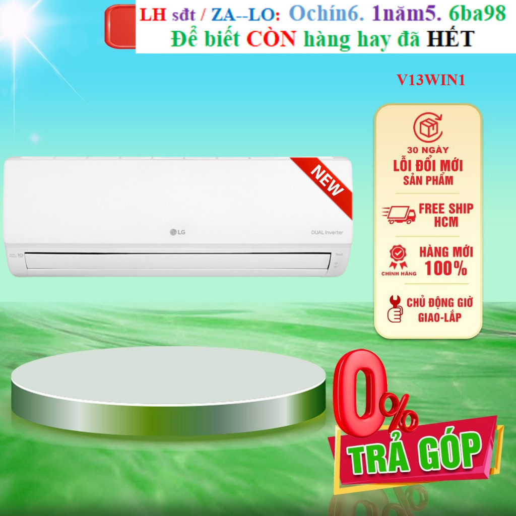 Rẻ V13WIN1 - MIỄN PHÍ CÔNG LẮP - Máy Lạnh LG Inverter 1.5HP V13WIN - GIAO TOÀN QUỐC