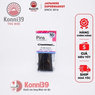 KẸP TÓC , KẸP TĂM MITSUKI 50G - HÀNG NHẬT NỘI ĐỊA - MADE IN JAPAN