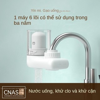Máy lọc nước gạo uống Bộ lọc vòi gia đình Máy lọc nước uống trực tiếp Máy lọc nước nhà bếp Máy lọc nước