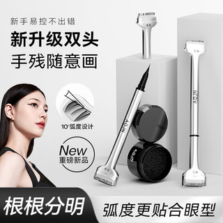 Bút kẻ mắt dưới hai đầu AOJN Bút kẻ mắt hai trong một không thấm nước tự nhiên và bền không phai màu con dấu lông mi dưới và dụng cụ trang điểm inkpad 