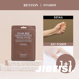 [STYLEMITE CHÍNH HÃNG] [1+1] Mặt Nạ Ốc Sên Cấp Ẩm Cho Da BENTON Snail Bee High Content Mask Pack 20g (1 Miếng*2)