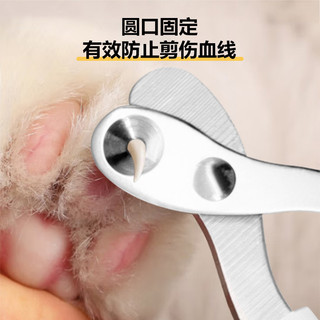 Dụng cụ cắt móng tay mèo cưng đặc biệt kẹp mắt đôi miệng tròn cố định móng tay ngăn ngừa cắt dòng máu bằng thép không gỉ