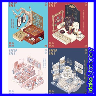  Nhãn dán cảnh quan ba chiều thu nhỏ Bộ sưu tập bốn phong cách MINI cổ điển 