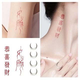 Hoa văn ký tự Trung Quốc màu đỏ Hình xăm chống nước lâu trôi Nhãn dán dùng một lần Hình xăm G8C8