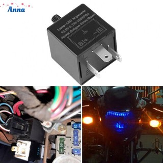 【Anna】3-Pin LED-Adjustable Motorcycle Flasher Relay Turn Signal Indicator Hyper Flash