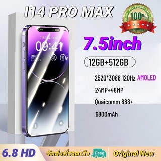 2024 Mới I14 Pro Max Điện Thoại Di động 4G/5G 12+512 GB Gốc Nguyên 7.5 Inch Bản Giá Rẻ Miễn Phí Vận Chuyển Chơi Game COD