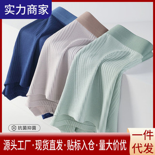 Sản phẩm mới Quần lót nam dáng rộng cỡ lớn Hơi thở thoải mái