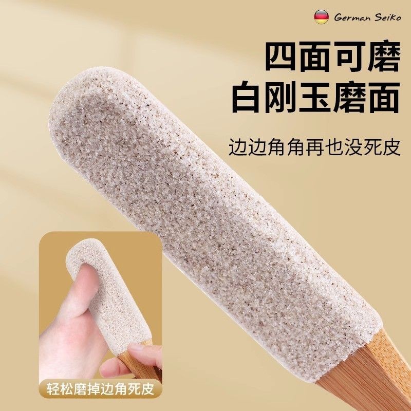 [Người bán khuyên dùng] Dụng cụ mài chân tiện dụng Tẩy tế bào chết vết chai Hộ gia đình Đế chân cạo 