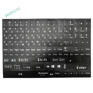👑1pc Kích Thước Đầy Đủ Bàn Phím Nga Dán Chữ Bảng Chữ Cái Bố Trí Miếng Dán Chìa Khóa Cho Laptop Máy Tính Để Bàn Máy Tính Tiếng Nga - Chữ Trắng