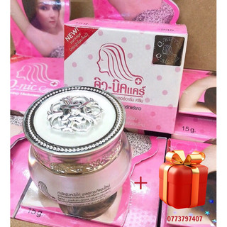 Combo3 hộp kem q- nic care thái lan 15g.