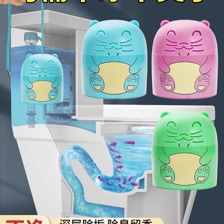 Hot Sale#Toilet Detergent Toilet Cleaner Toilet Cleaner Fragrant Toilet Strong Scale Removal Household Toilet Cleaner Toilet DeodorantRX5L