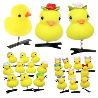 Kẹp Tóc Vịt Vàng Hoạt Hình Sang Trọng Kẹp Tóc Bộ 10 Chiếc Vịt Vàng Mềm Động Vật Kẹp Tóc Vui Vẻ Phụ Kiện Tóc Động Vật Mũ Đội Đầu Phục Sinh Mũ Đội Đầu allowvn