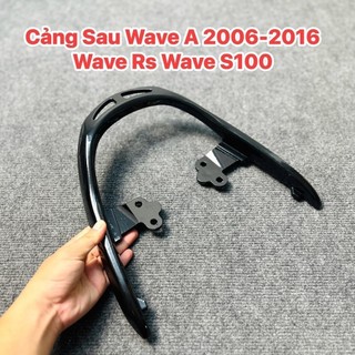 ￼cảng sau nhôm 2 lỗ wave a 2006-2016 wave rs wave s100 màu đen