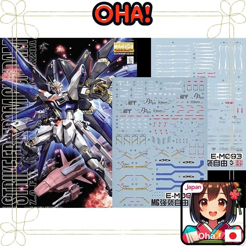 Water transfer type decal for HG, RG, MG, PG, RE, HiRM, and robot MS with fluorescent color. Used to