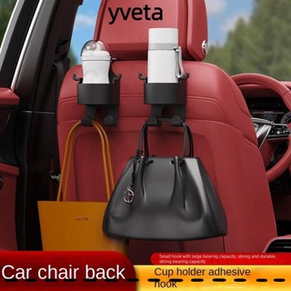 Móc ghế ô tô YVETA, Hộp đựng đồ đa chức năng Giá đỡ cốc tựa đầu, Khay đựng đồ uống đa năng bằng nhựa có thể điều chỉnh Đồ uống có túi Khay tựa đầu ô tô
