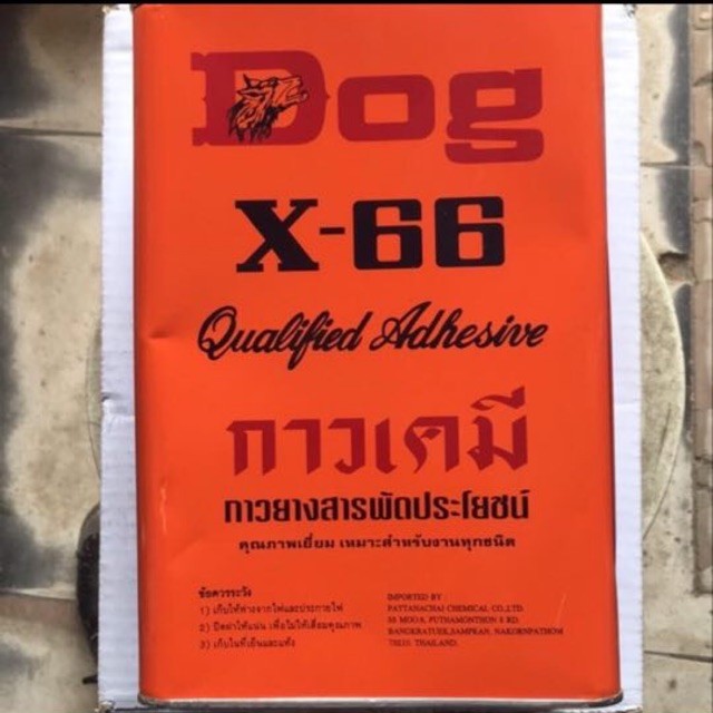 Keo dán đa năng Con Chó  DOG X66 -3,3 lít-3kg HÀNG CHÍNH HÃNG