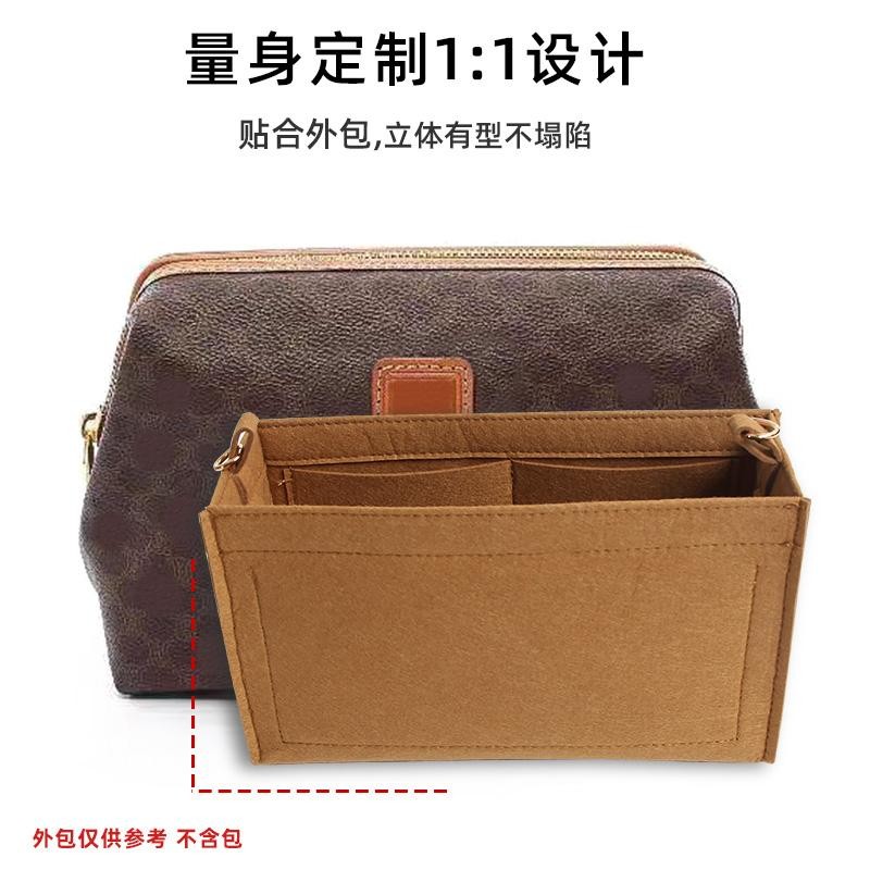 Túi lót Chuyển đổi chéo Thích hợp cho Celine Celine Cloud Hộp cơm trưa Túi đeo vai Nách Dây đeo vai 