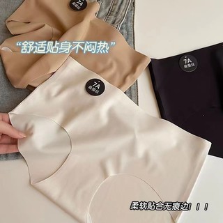 Quần Lót Liền Mạch Bé Gái Học Sinh Siêu Mỏng Micro-Brushed Mềm Toàn Bộ Kháng Khuẩn Kháng Khuẩn Mulberry Silk Bott