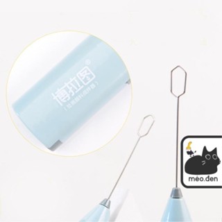 Máy đánh khuấy màu gouache - Hoạ cụ Hakuart