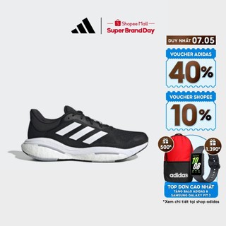  adidas Chạy Giày Solarglide 5 Nam Đen GX5493