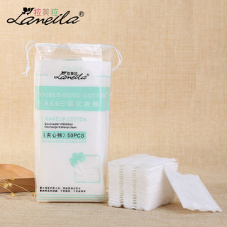 Bông tẩy trang lameila 50 miếng gọn nhẹ mang đi, bông tẩy trang 222 miếng lameila cotton pads mềm dai, dày dặn