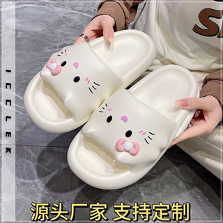 ICCLEK dép nữ dép bánh mì nữ  Đế êm Phong cách đơn giản Điểm nhấn Đẳng cấp FYT24506VH 19Z240510