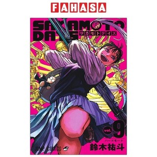 Sakamoto days 9