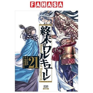 Sách ngoại văn: Shuumatsu No Valkyrie 21 - Record Of Ragnarok